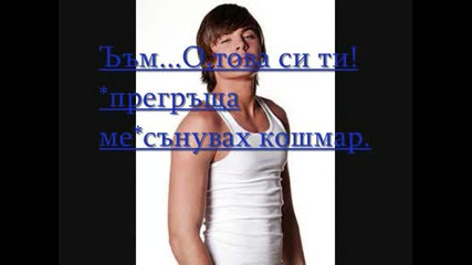 бляскав живот сезон2 еп. 6 [help crazy mother in sight].