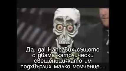 Ахмет Мъртвия Терорист ( Aхмед Зикрия)