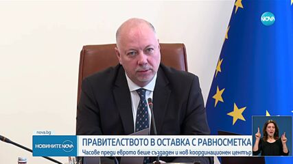 Желязков: България е в топ 5 на държавите в ЕС с ръст от над 3% на икономиката