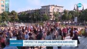 Протест във Варна в защита на задържания кмет