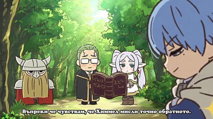 [ bg sub ] Sousou no Frieren - Marumaru no Mahou 01