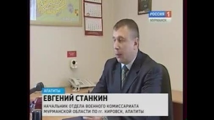 Хулигани се бият с полицията