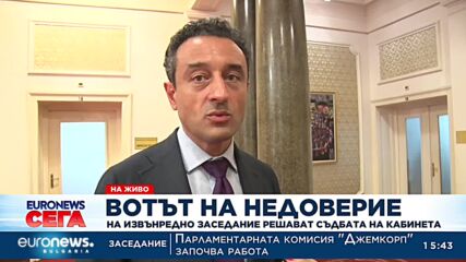 Даниел Лорер: Няма икономически мотиви да бъде съборено правителството