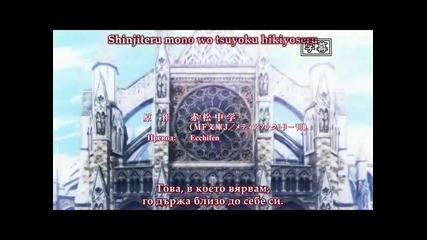 Hidan no Aria - 03 bg subs