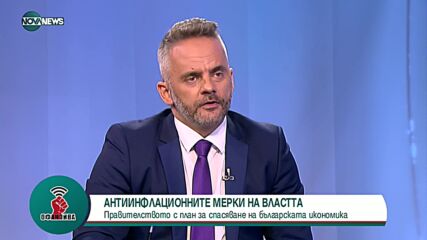 Искрен Арабаджиев: Минималната работна заплата може да достигне 800 лева от 2023 г.