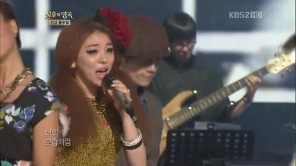 120421 Ailee - My 2nd Hometown- Immortal Song 2