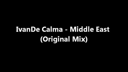 Ivande Calma - "1991" Ep and remix from Gosh Milushev
