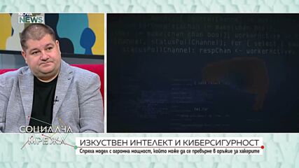 Изостава ли Европа в AI надпреварата