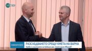 Разбита фабрика за цигари, пожари и разследване срещу кмета на Варна.