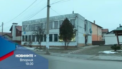 В Новините на NOVA от 19.00 ч. на 14 февруари очаквайте