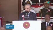 Кораб с близо 270 души се преобърна край Северен Кипър, има загинали