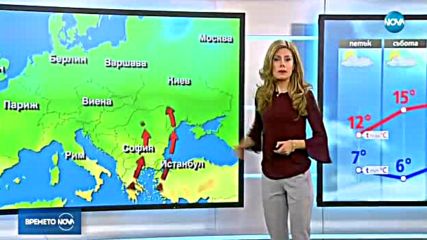 Прогноза за времето (10.11.2017 - обедна)
