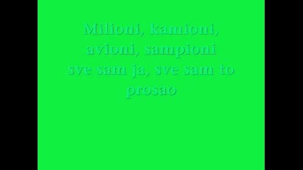милиони камиони