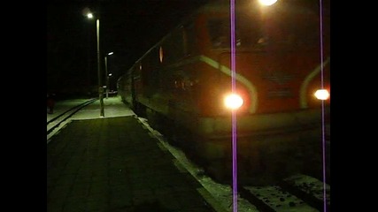 Гара Якоруда 