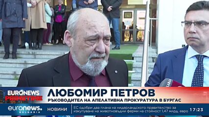 Покушение – срещу главния прокурор или срещу държавността? (Обзор)