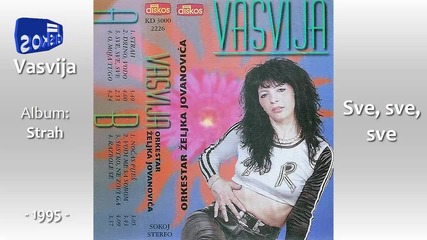 Vasvija - Sve, sve, sve - (audio 1995)