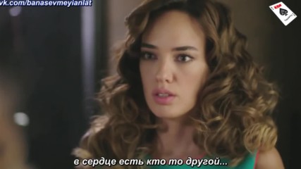 Научи ме да обичам еп.8 трейлър2 Руски суб.