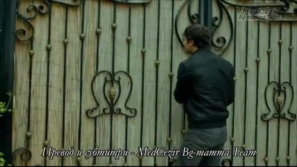 Кварталът на богатите ( Medcezir ) епизод 12 Бг субтитри част 3
