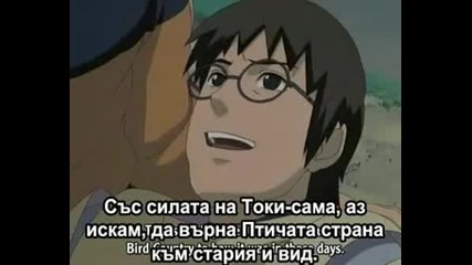 Naruto - Сезон 7 Епизод 13 - Бг Субтитри - Високо Качество