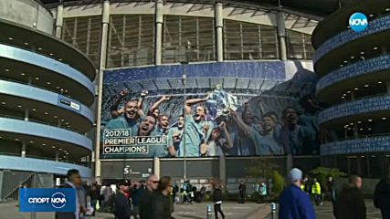 Спортни новини (01.11.2018 - късна)6