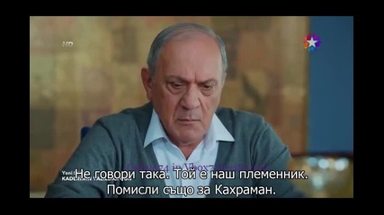 Денят,в който бешe написана съдбата ми еп.17-1част Бг.суб. Турция