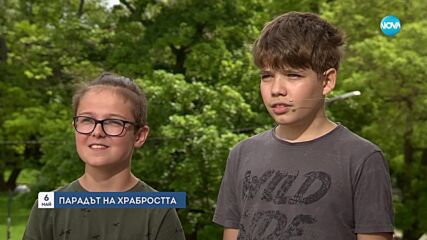 Гергьовден през погледа на децата