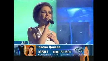 Невена Цонева - Плачещо Сърце Music Idol