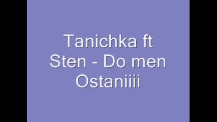 Tanichka ft Sten - Do men ostani