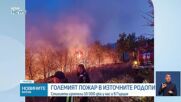 Два хеликоптера гасят големия пожар в Хасковско, обхванал близо 10 хиляди декара