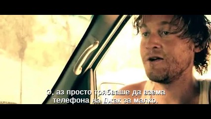 Изчезване (2015) Бг. суб.