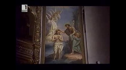 Национален календар - 6 януари : Богоявление - Йордановден