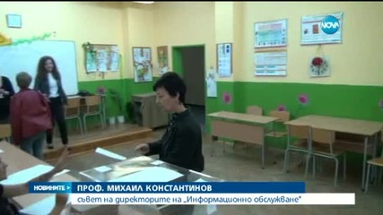 Машинното гласуване виси на косъм