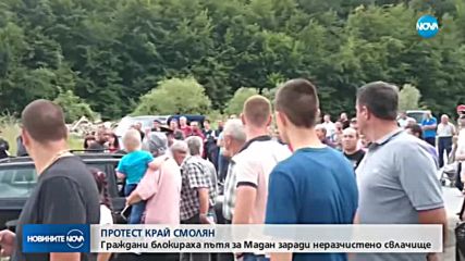 ПРОТЕСТ КРАЙ СМОЛЯН: Блокираха пътя за Мадан заради неразчистено свлачище