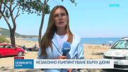 Започнаха проверки за незаконно паркиране и къмпингуване на залива Вромос