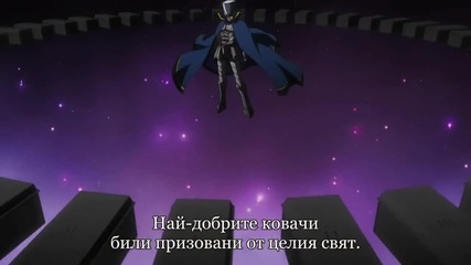 Akame ga Kill 04 [ Бг Субс ] Върховно Качество