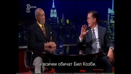 Репортажите на Колбърт сезон 10 еп. 10159