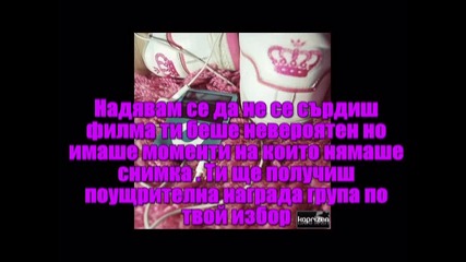 Резултати 2 кръг 