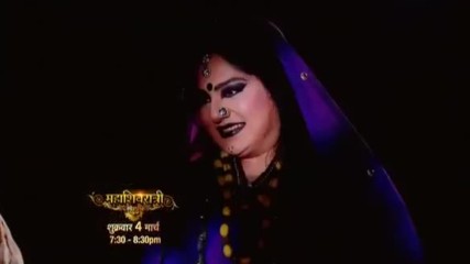 Ритъма на мечтите : Лого 37 с Balika Vadhu.