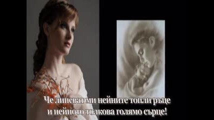 На мама с любов - Регина Арабаджиева