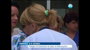 Лекари в Шумен протестират за пари за болниците - Новините на Нова