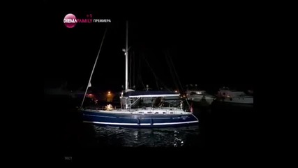 Момичето, което обичах - 7 еп. (bir cocuk sevdim)