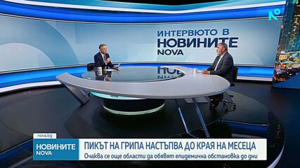Очаква се още области да обявят епидемична обстановка до дни