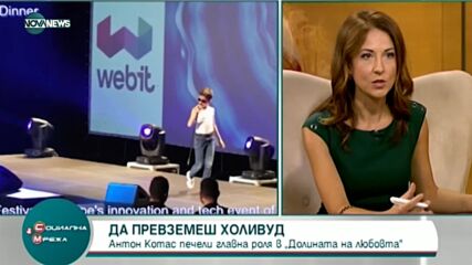 12-годишен българин покори Холивуд