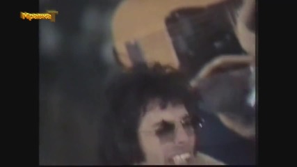 Куийн ( Queen - We Will Rock You )