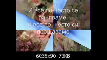 Взаймност