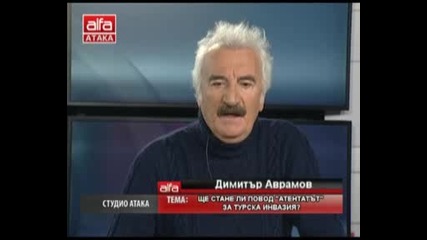 Студио Атака с Волен Сидеров - 20.01.2013г. - Телевизия Атака част 1