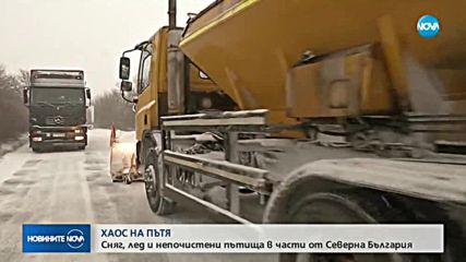 Сняг, лед, непочистени пътища и катастрофи в Северна България