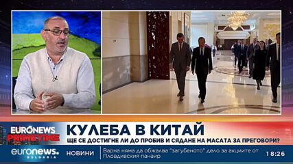 Милен Керемедчиев: Решението да се заобиколи президента с назначаването на Ненчев беше изключително