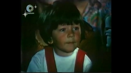 Българският филм - Деца играят вън (1973) - част 1 