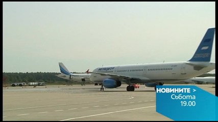 В централната емисия на Новините на Нова за 31 октомври очаквайте